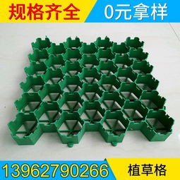如东县鑫绿塑料制品厂 塑料建材 绿化工程 其他工程承包 其他未分类 综合性公司 建材加工